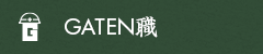 ガテン系求人ポータルサイト【ガテン職】掲載中!